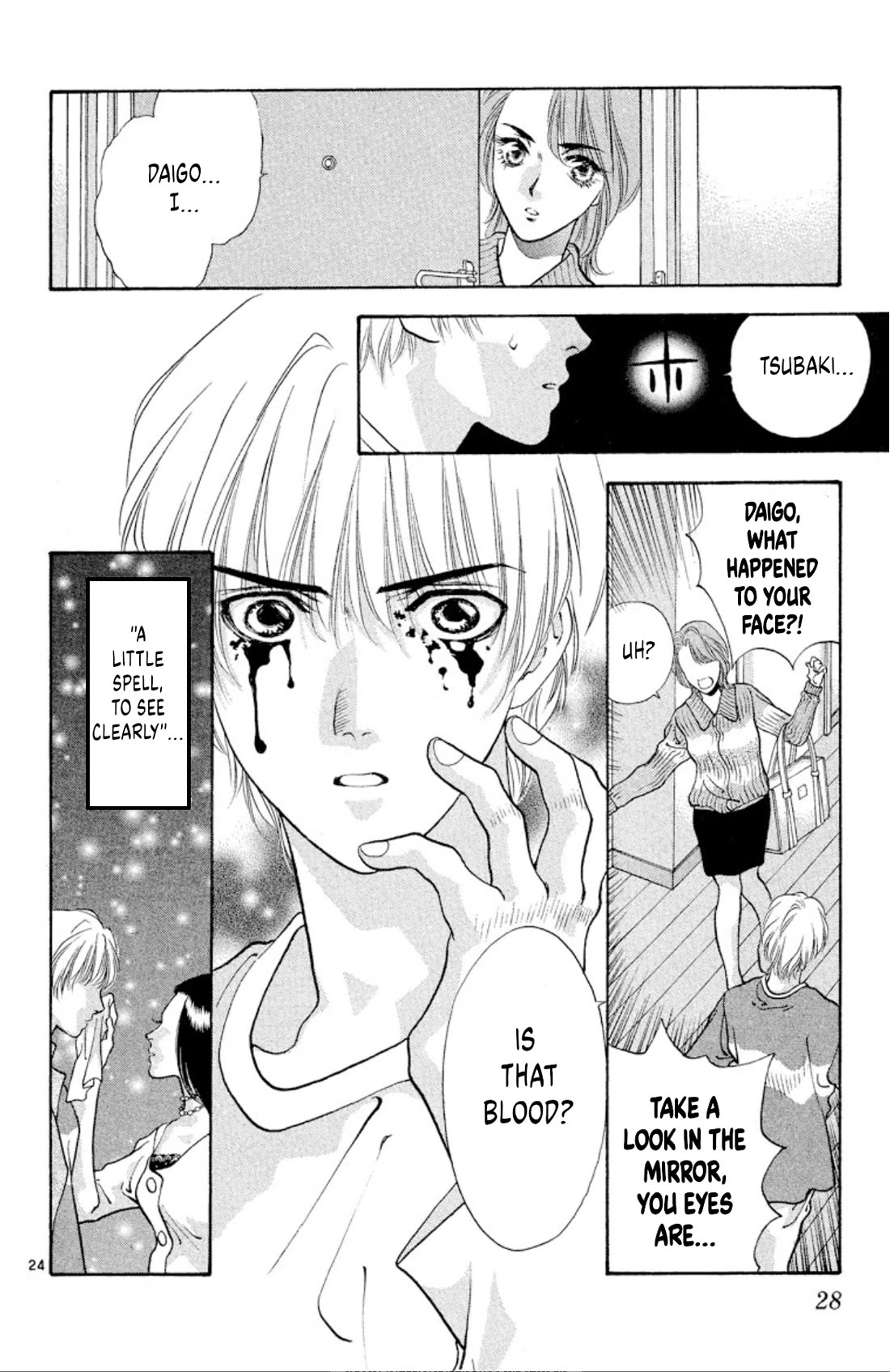 Onikirimaru chapter 79 page 26