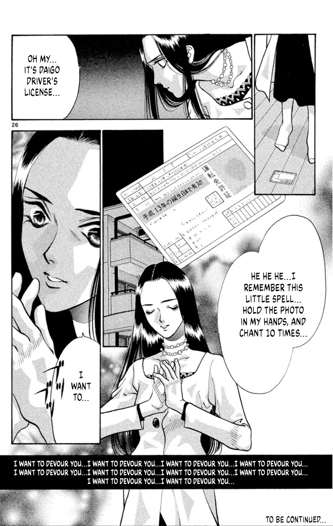 Onikirimaru chapter 79 page 28