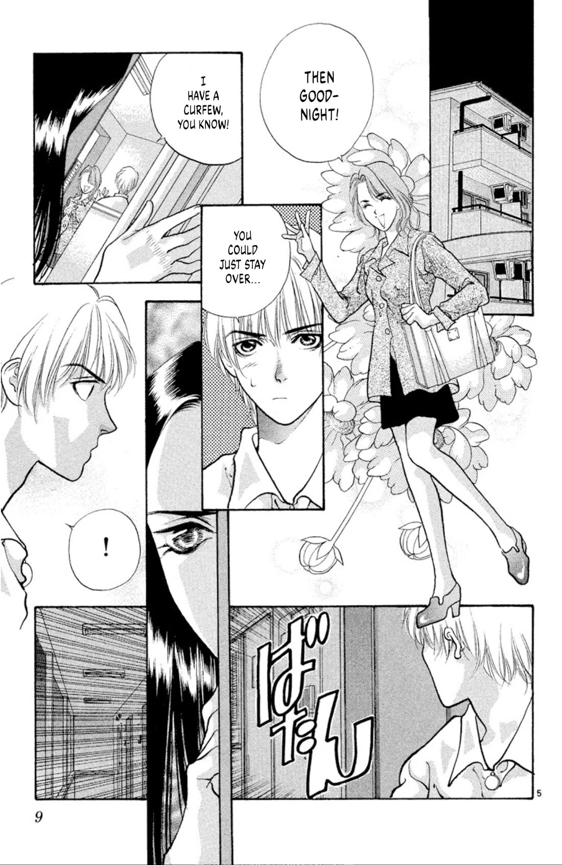 Onikirimaru chapter 79 page 7