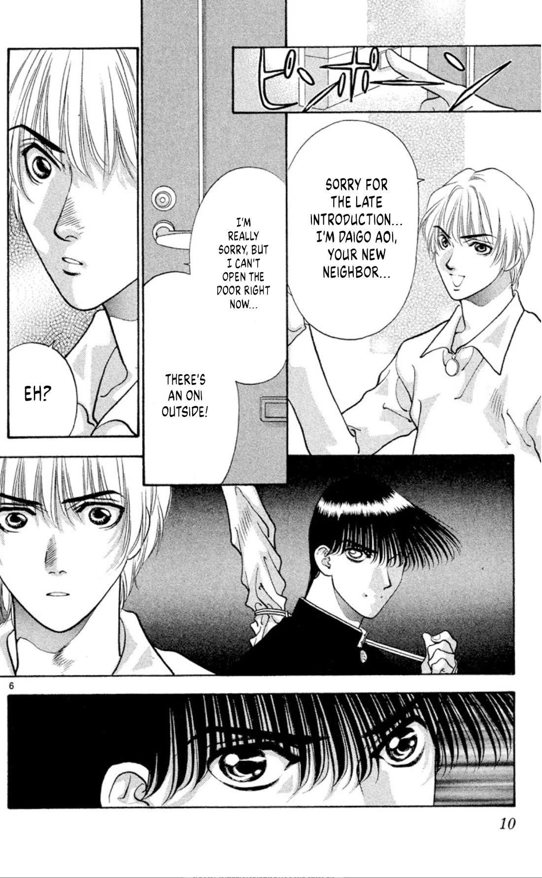 Onikirimaru chapter 79 page 8