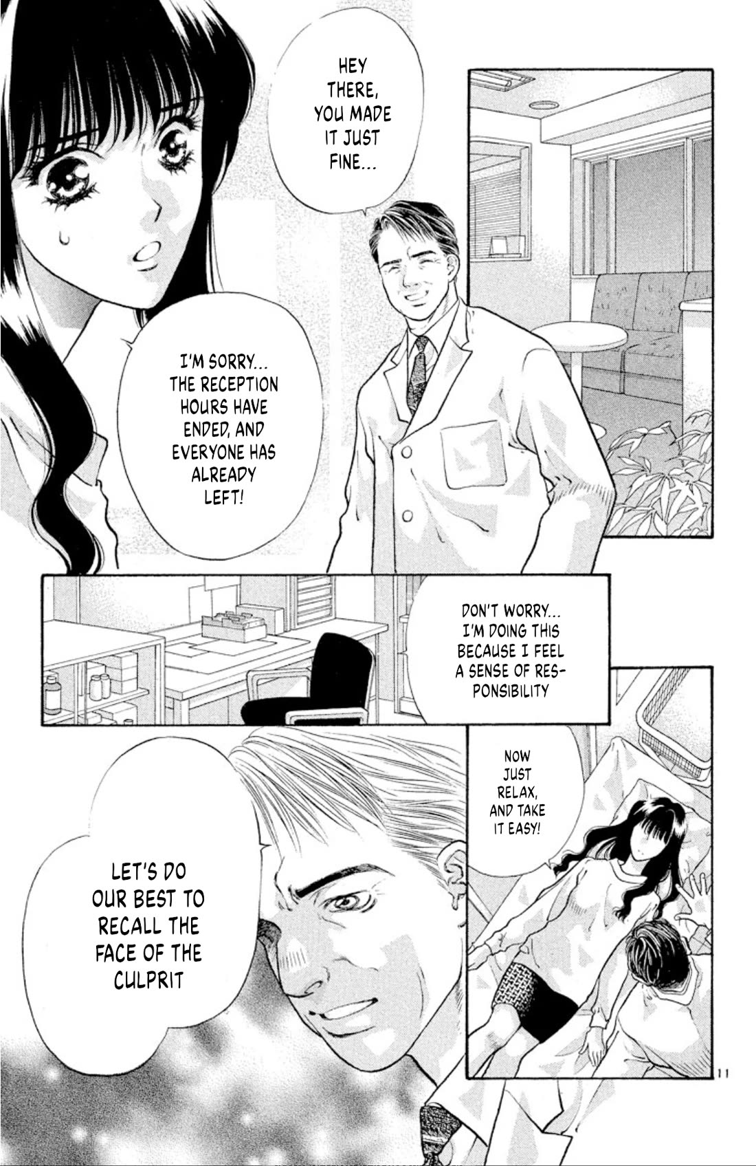 Onikirimaru chapter 82 page 11