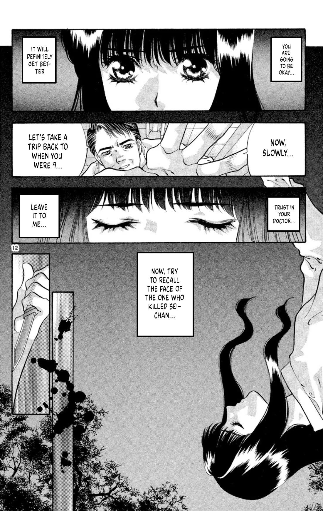 Onikirimaru chapter 82 page 12