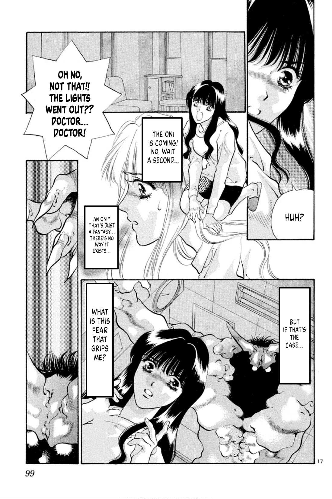 Onikirimaru chapter 82 page 17