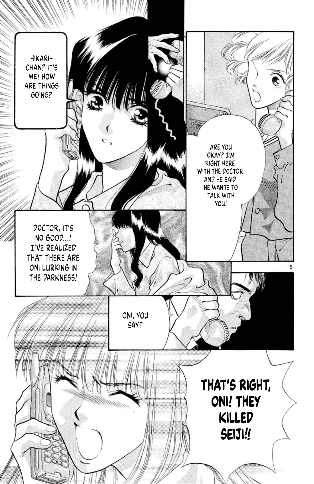 Onikirimaru chapter 82 page 5