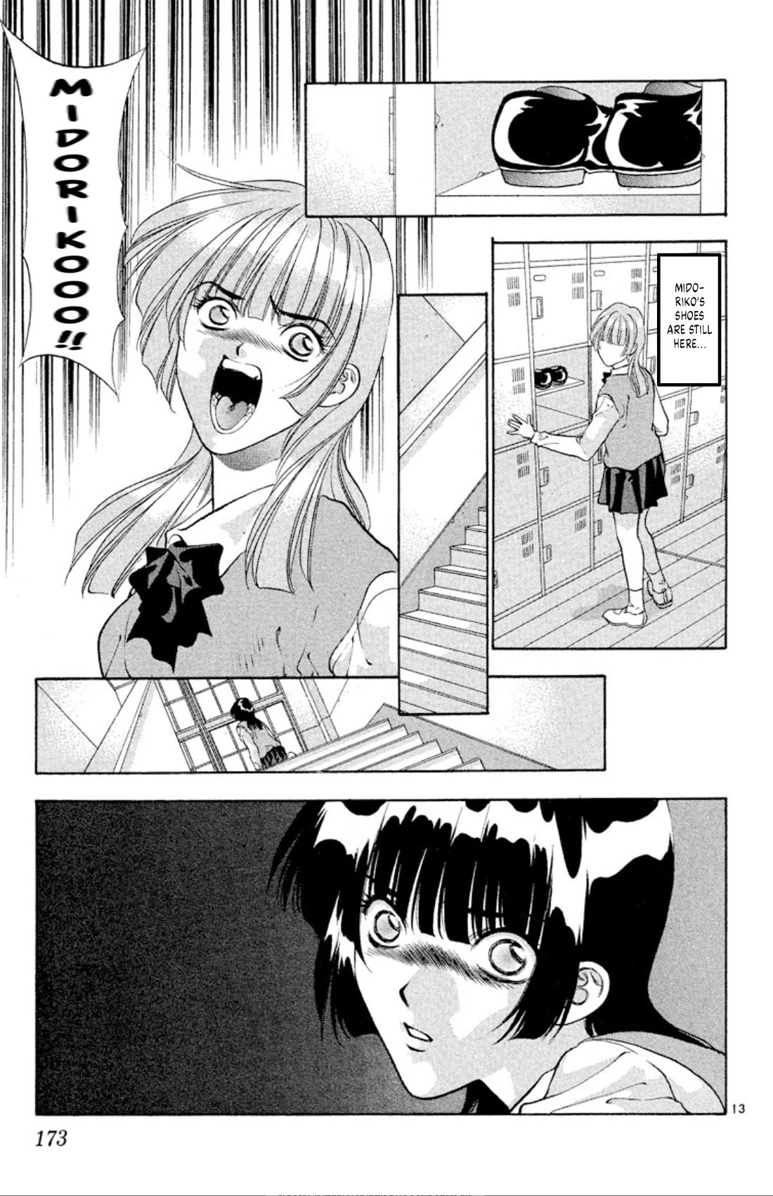 Onikirimaru chapter 85 page 13