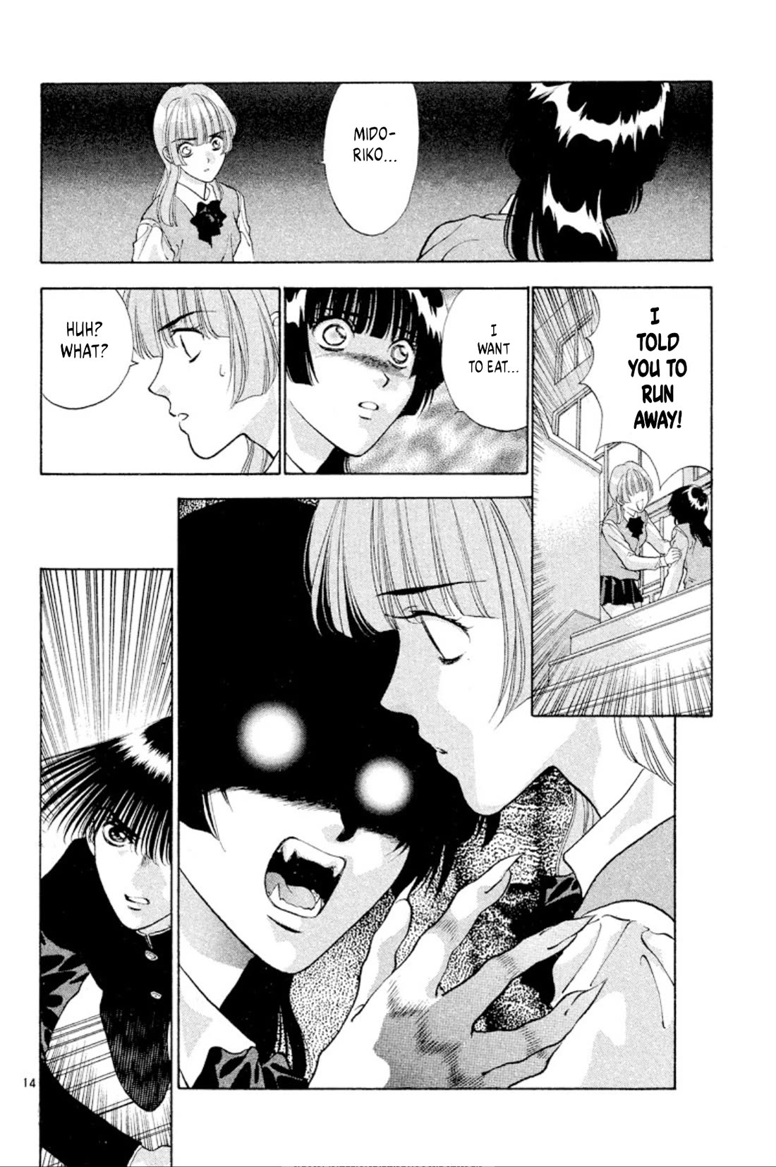 Onikirimaru chapter 85 page 14