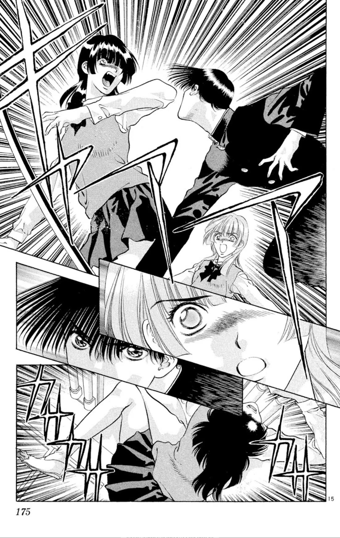 Onikirimaru chapter 85 page 15