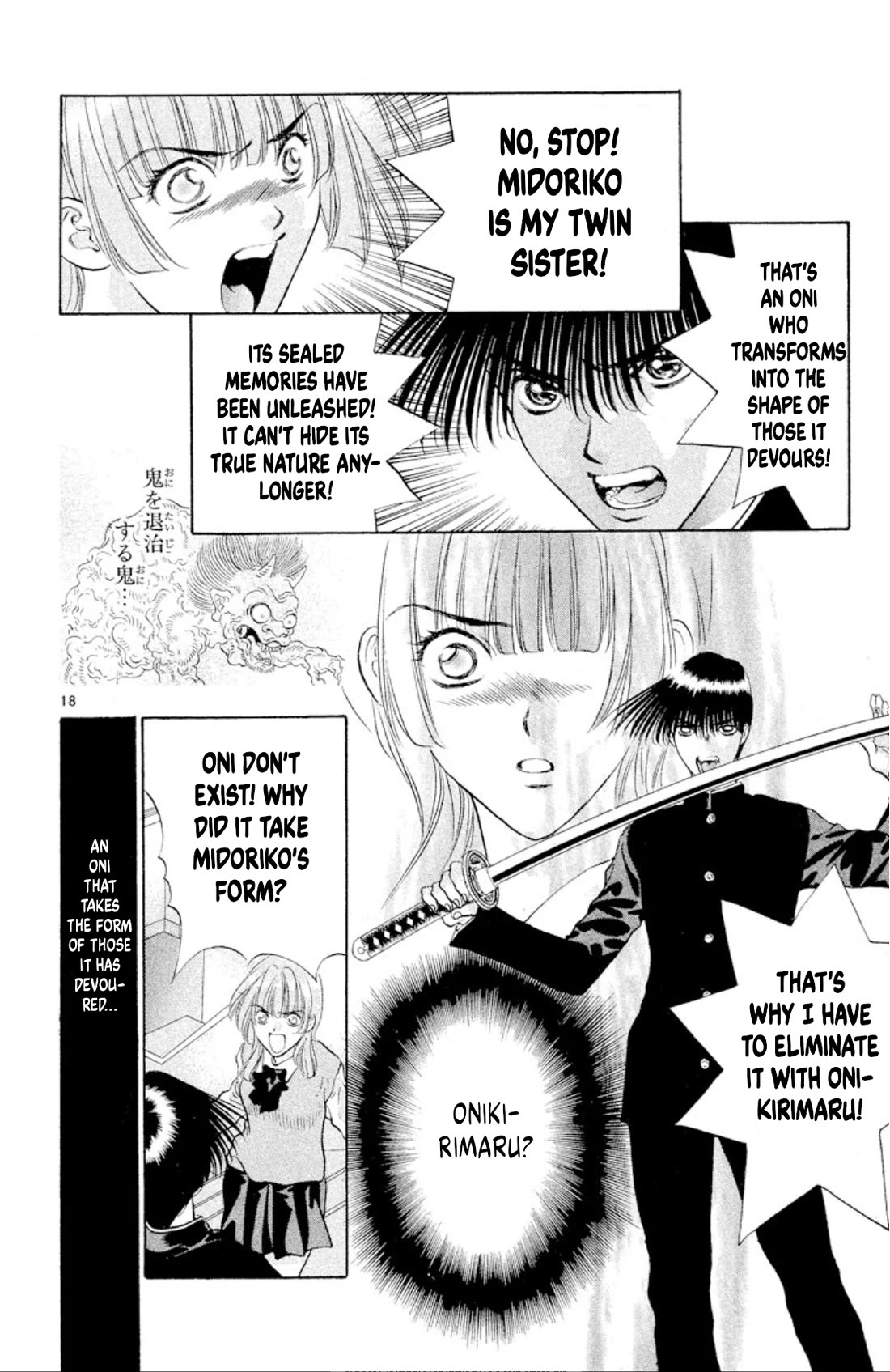 Onikirimaru chapter 85 page 18