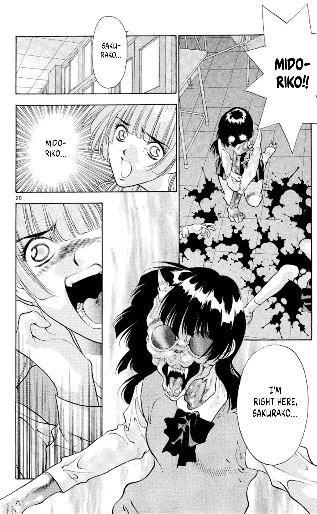 Onikirimaru chapter 85 page 20