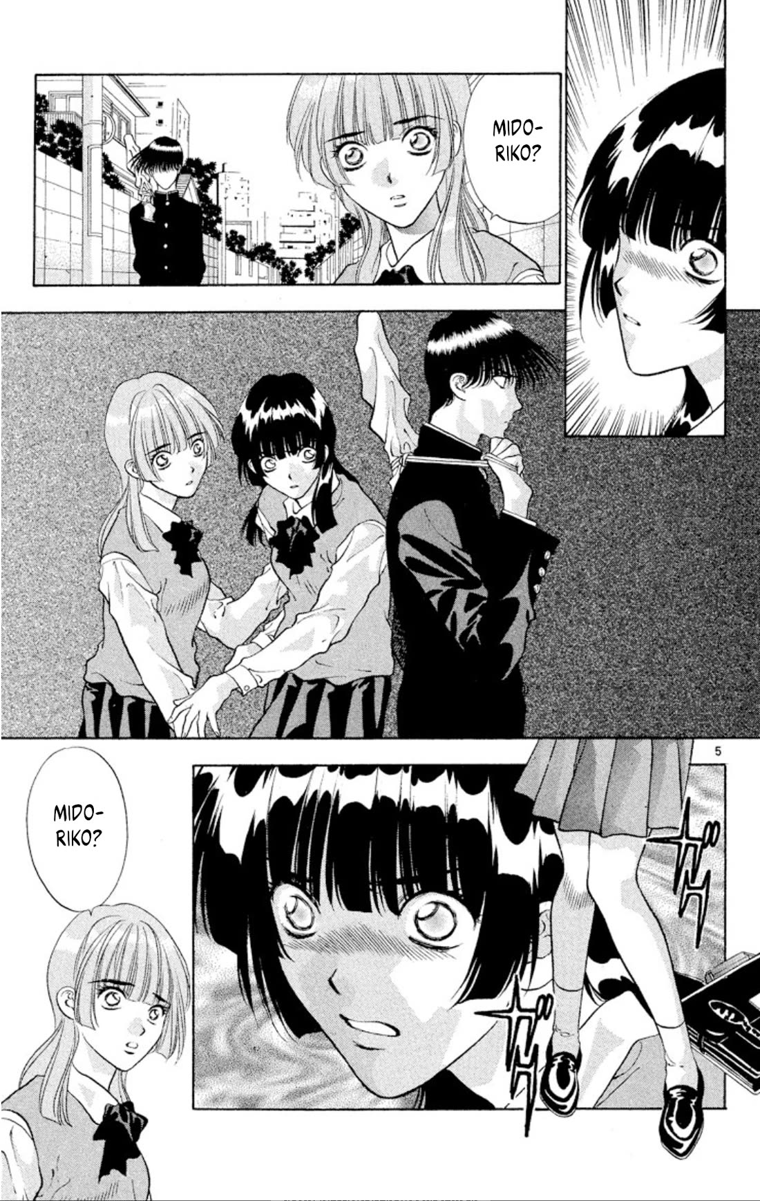 Onikirimaru chapter 85 page 5