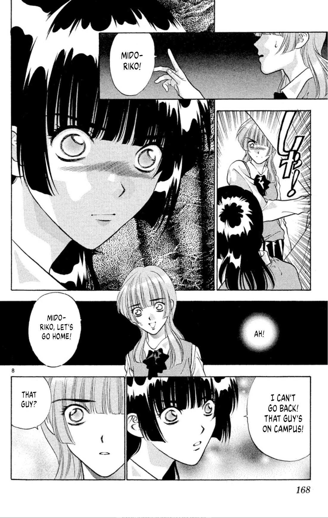 Onikirimaru chapter 85 page 8