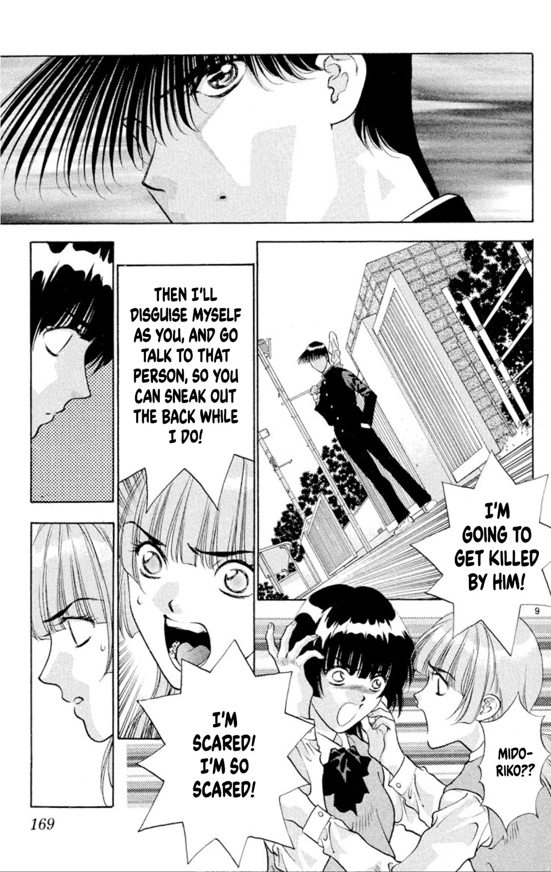 Onikirimaru chapter 85 page 9