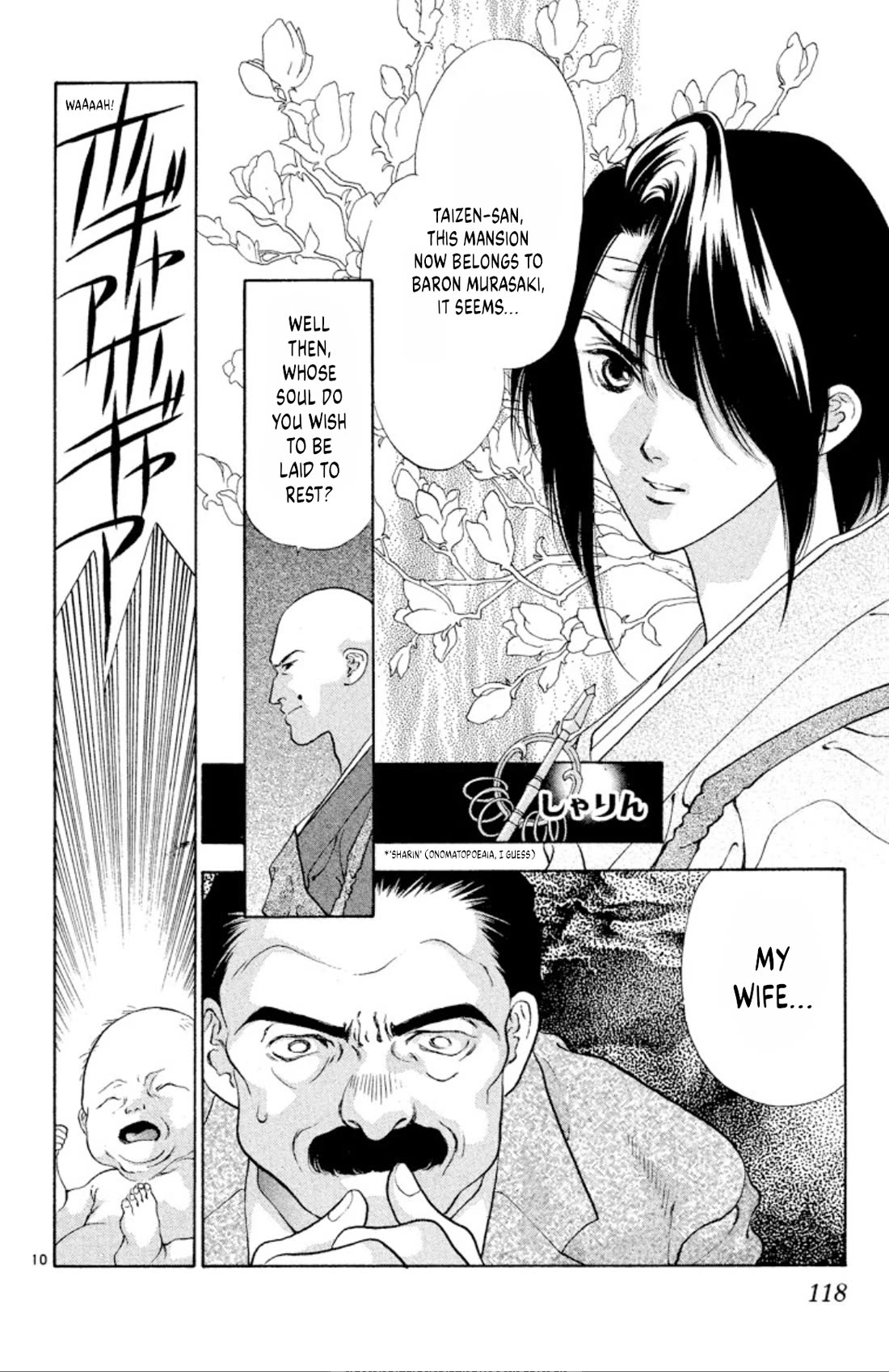 Onikirimaru chapter 90 page 10