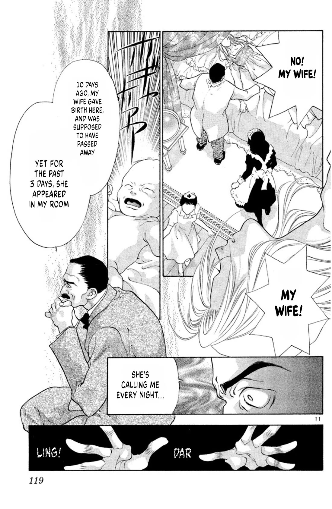 Onikirimaru chapter 90 page 11