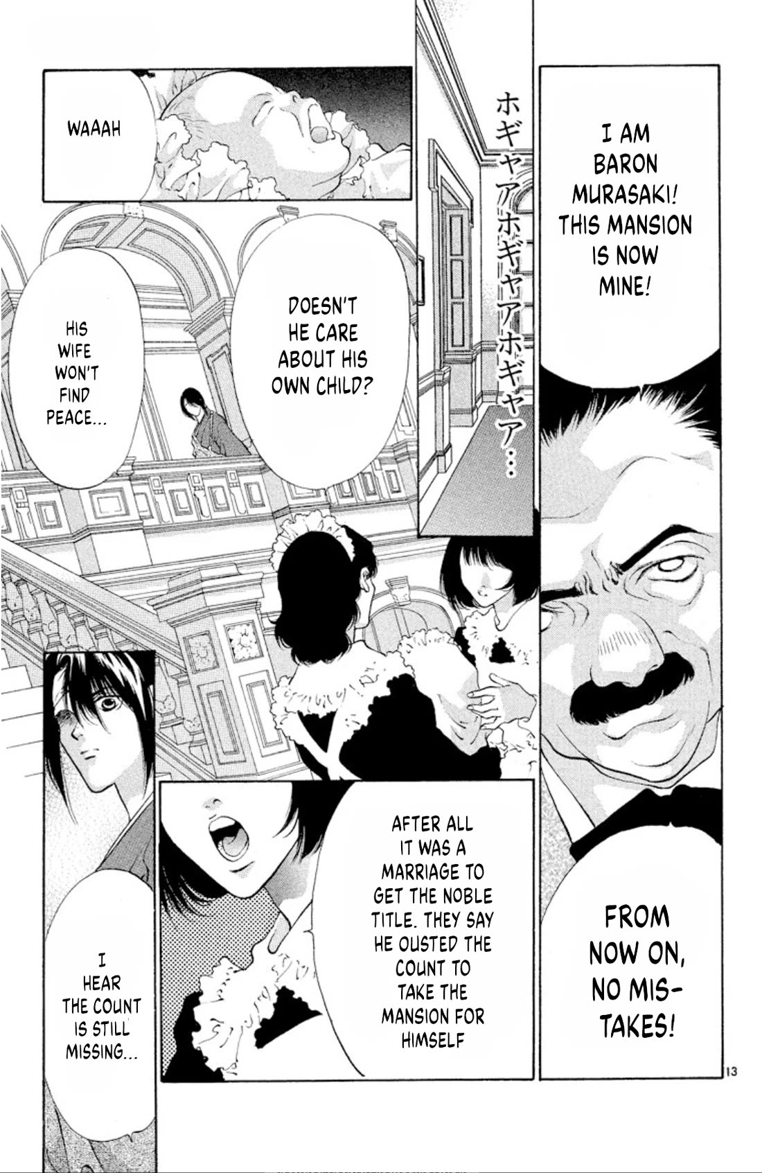 Onikirimaru chapter 90 page 13