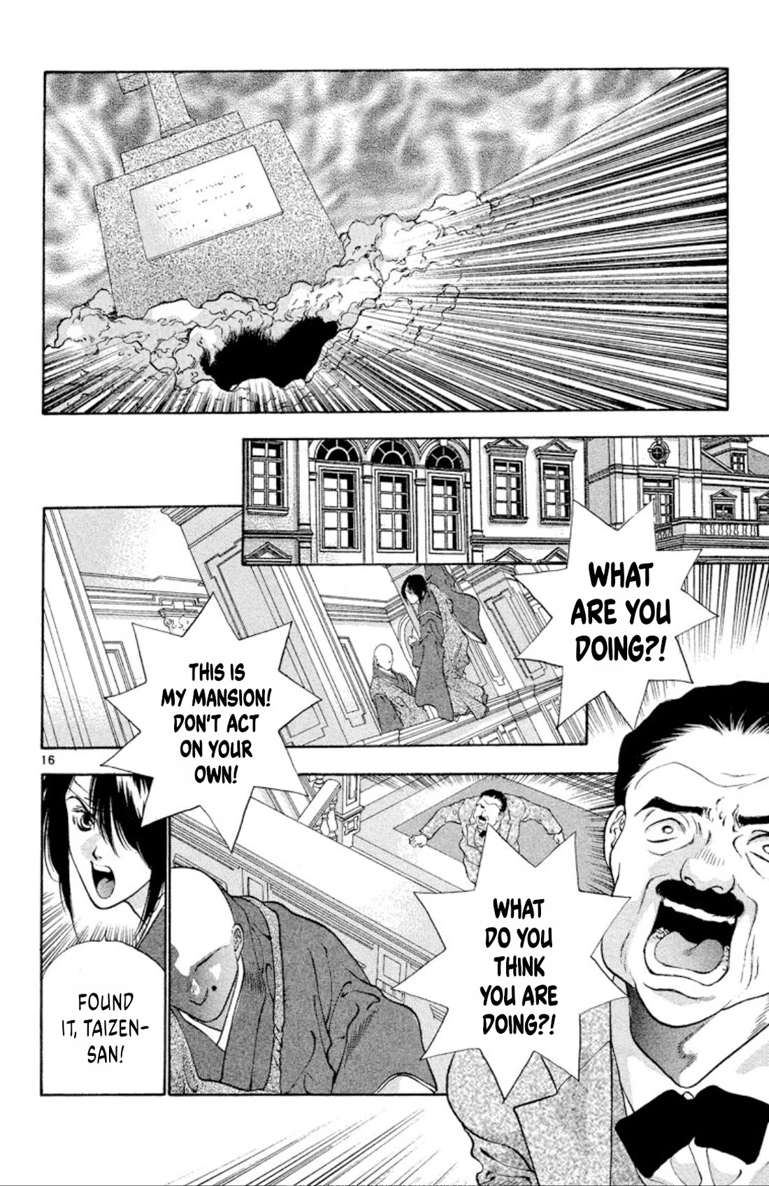 Onikirimaru chapter 90 page 16