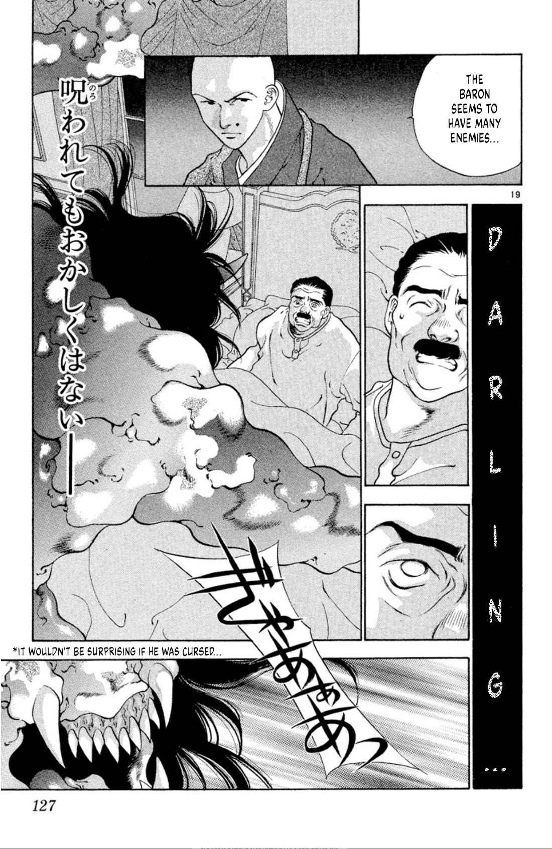 Onikirimaru chapter 90 page 19