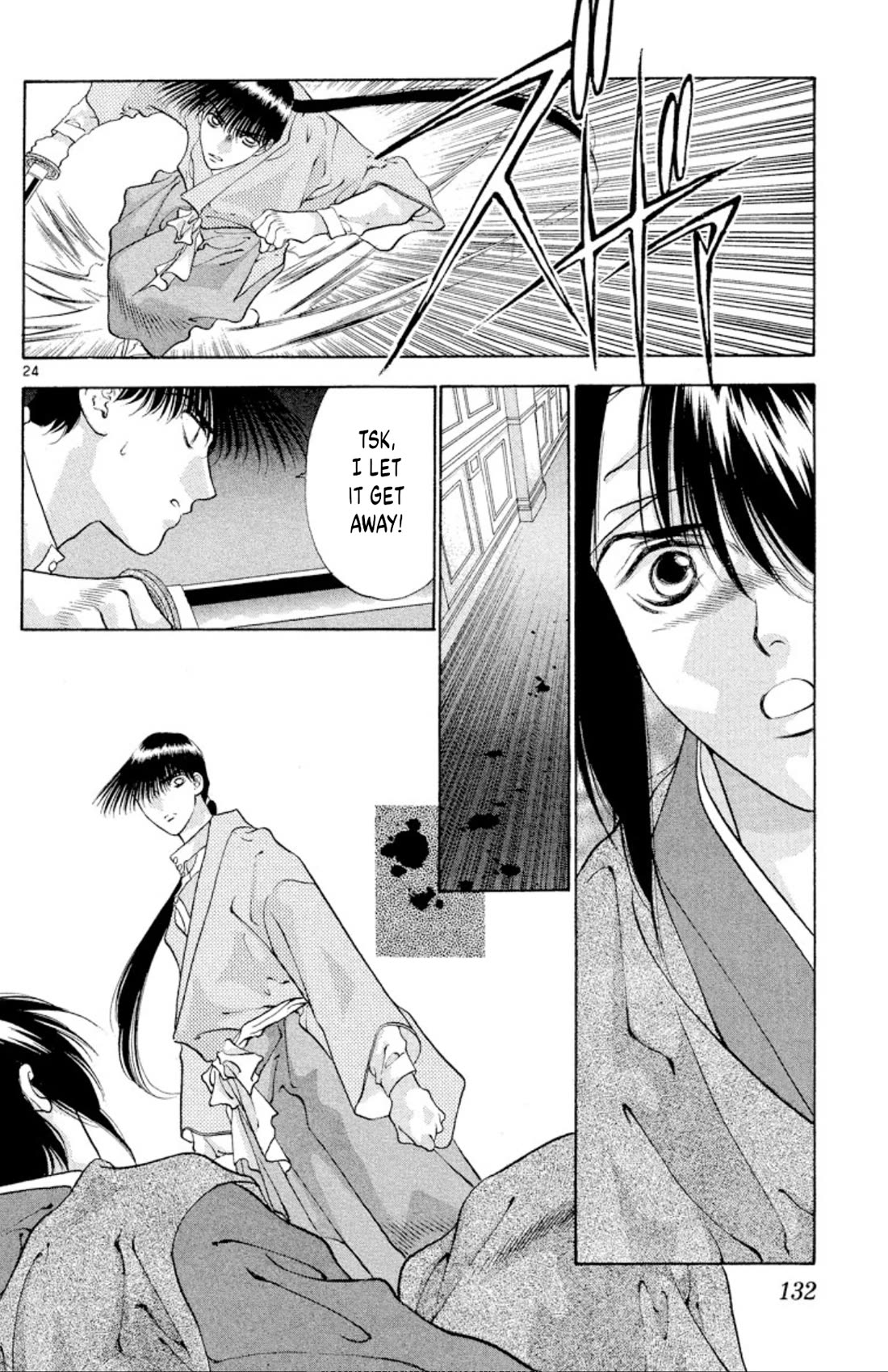 Onikirimaru chapter 90 page 24