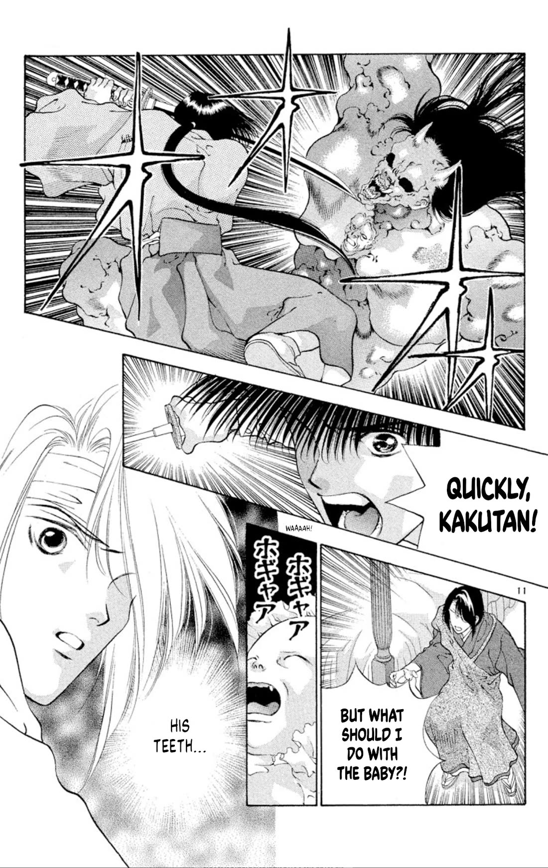 Onikirimaru chapter 92 page 11