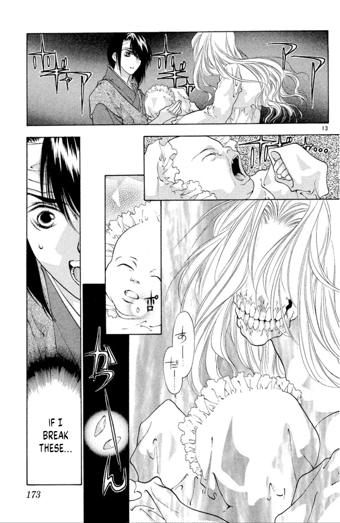 Onikirimaru chapter 92 page 13