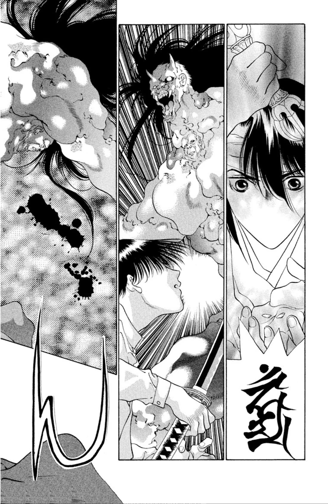 Onikirimaru chapter 92 page 14