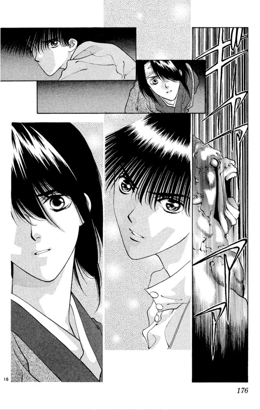 Onikirimaru chapter 92 page 16