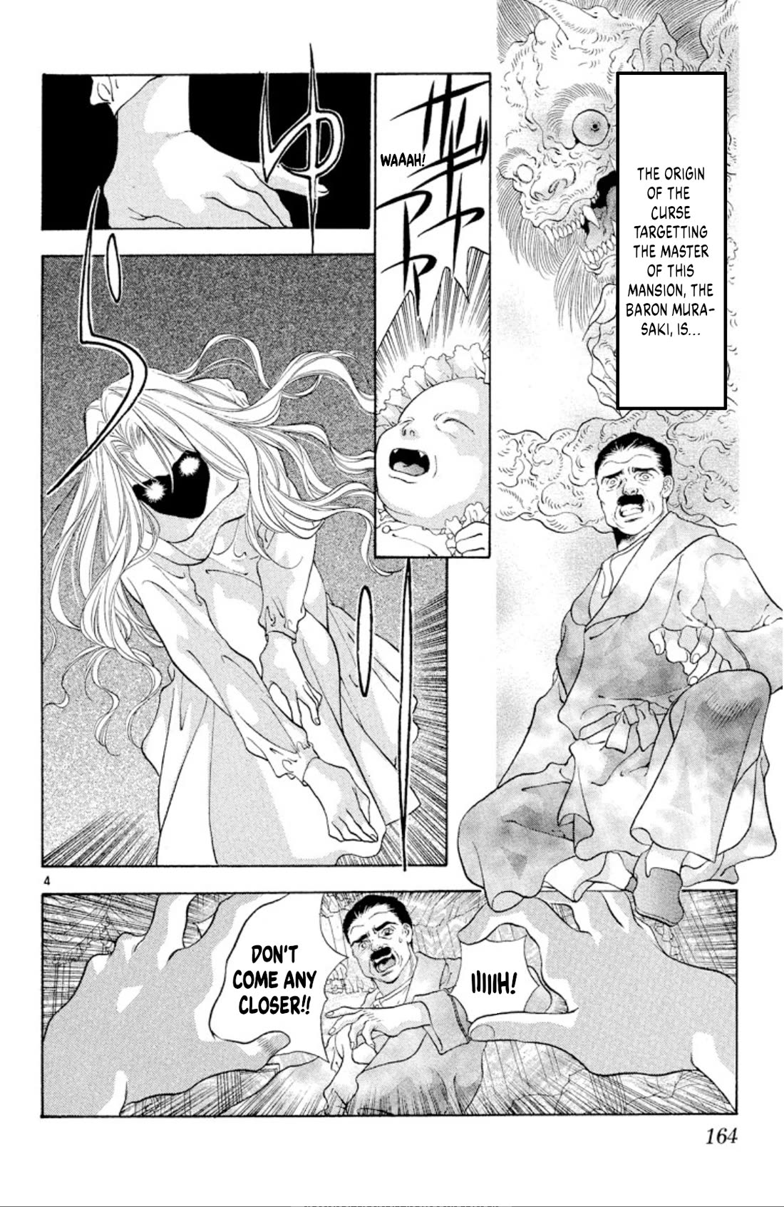 Onikirimaru chapter 92 page 4