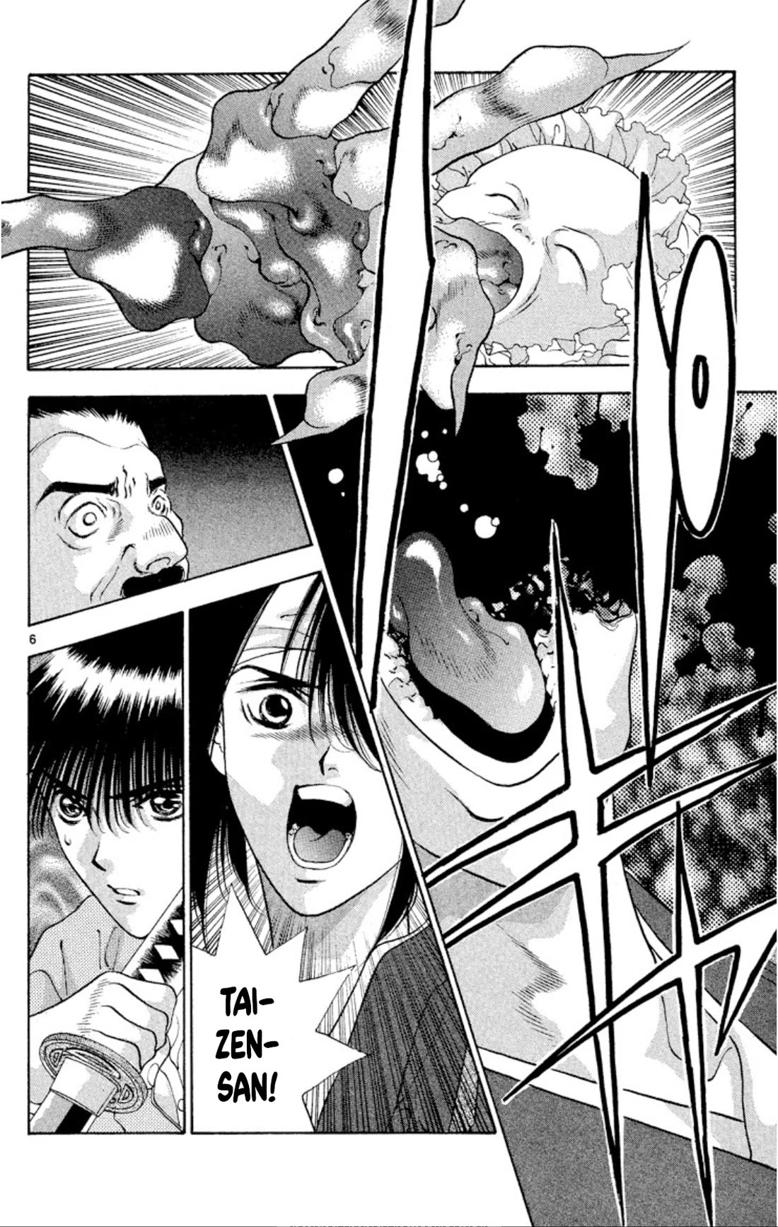 Onikirimaru chapter 92 page 6