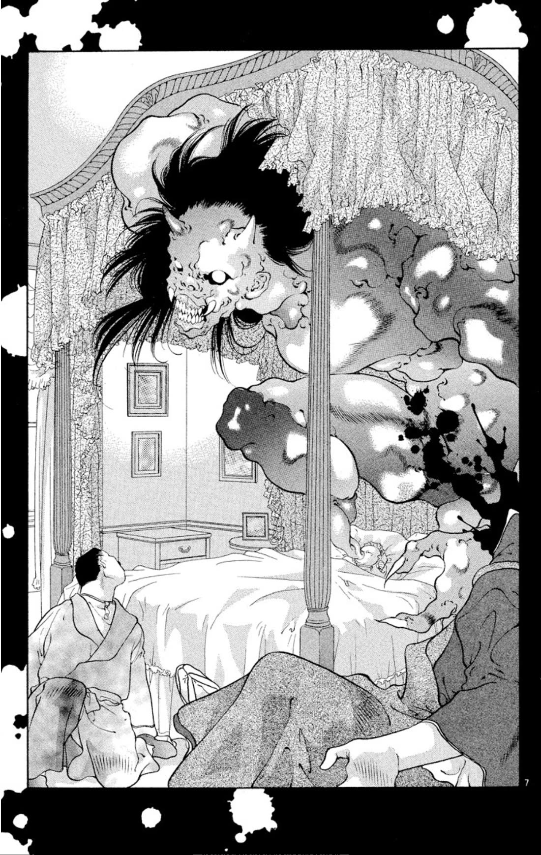 Onikirimaru chapter 92 page 7