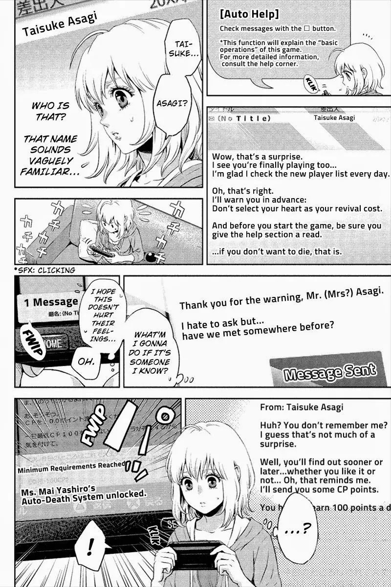 Online - The Comic chapter 1 page 12