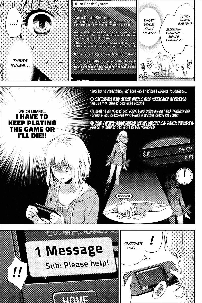 Online - The Comic chapter 1 page 13