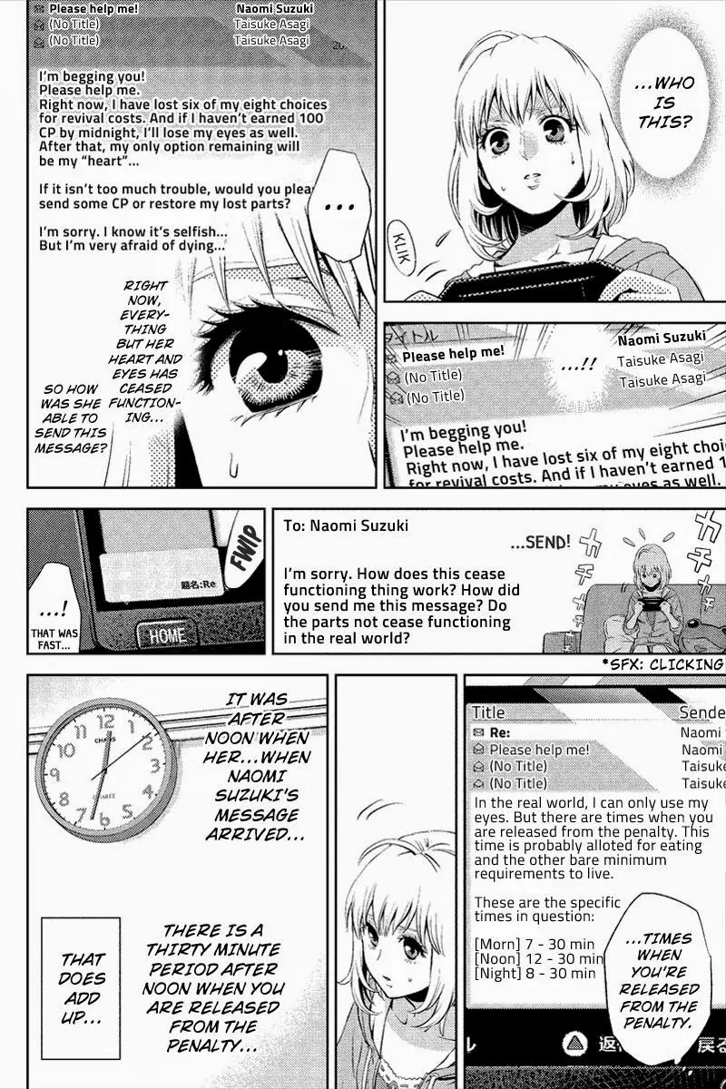 Online - The Comic chapter 1 page 14