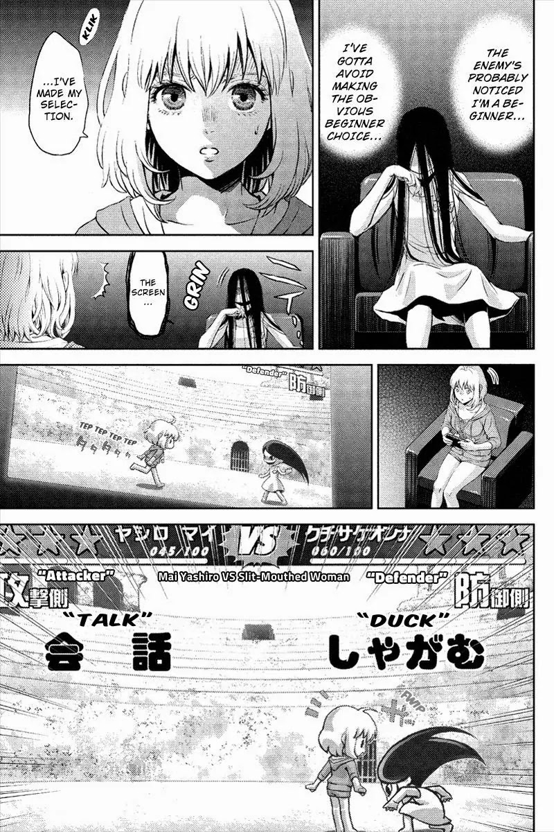 Online - The Comic chapter 1 page 25