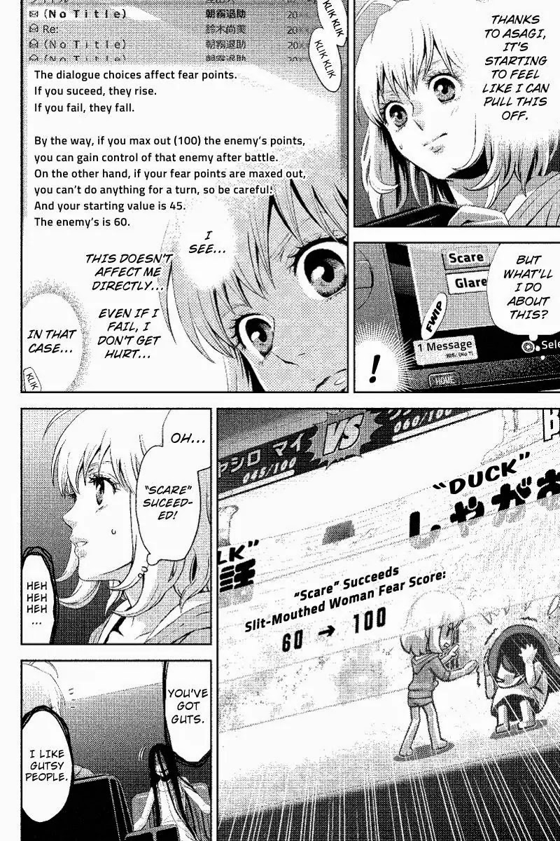 Online - The Comic chapter 1 page 30