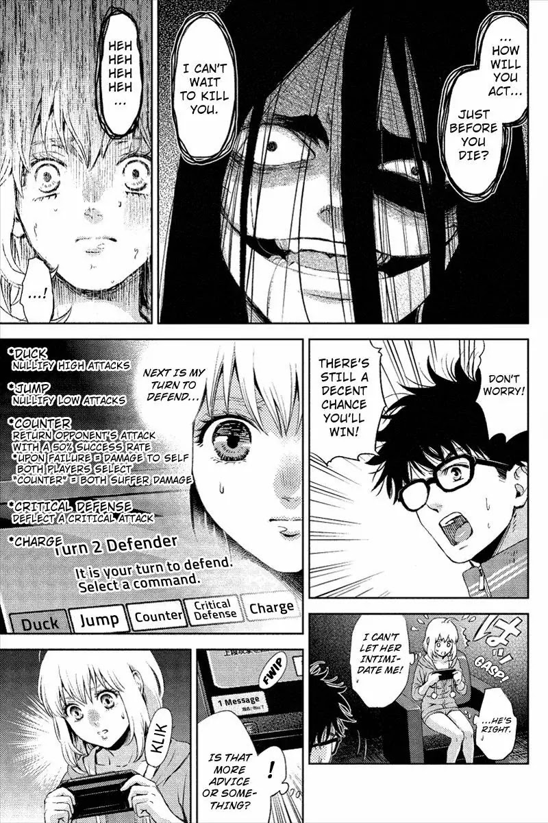 Online - The Comic chapter 1 page 31