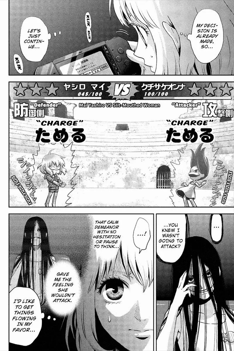 Online - The Comic chapter 1 page 34