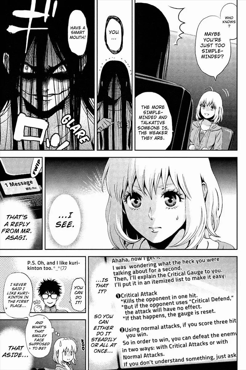 Online - The Comic chapter 1 page 35