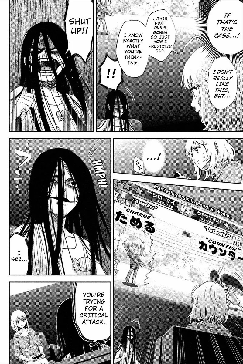 Online - The Comic chapter 1 page 36