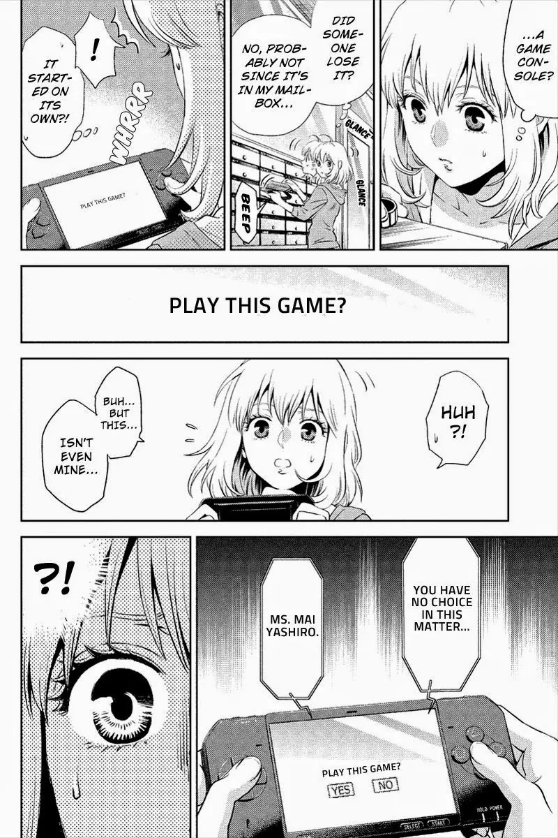 Online - The Comic chapter 1 page 4