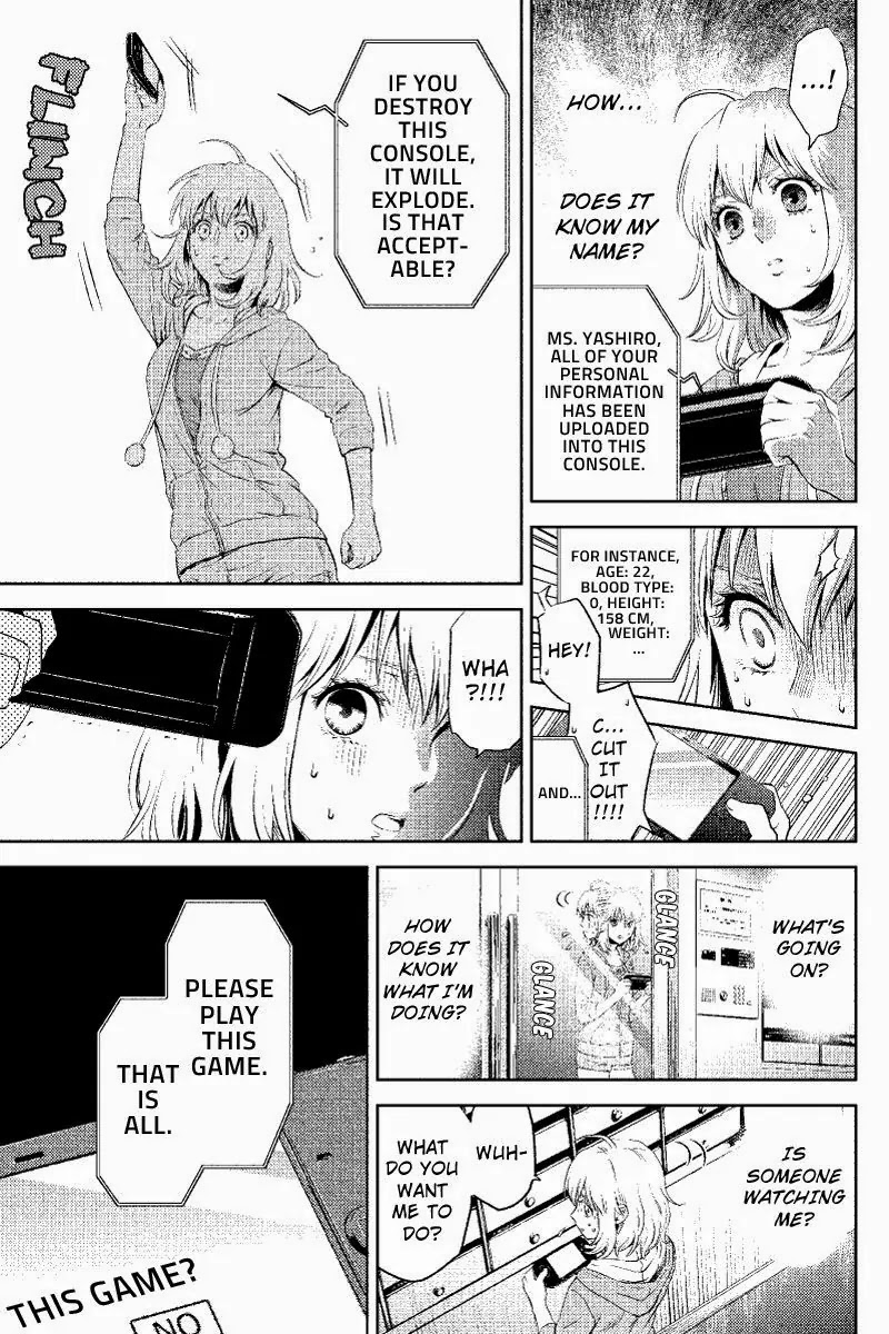 Online - The Comic chapter 1 page 5