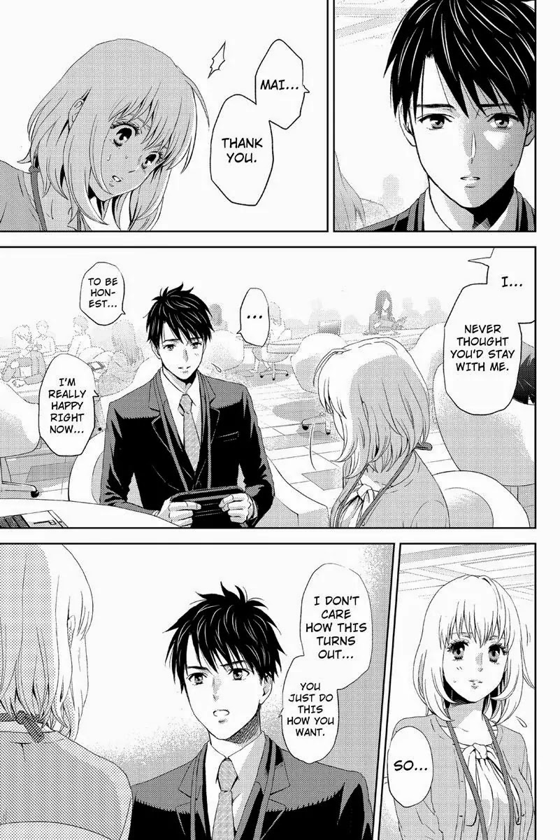 Online - The Comic chapter 10 page 3