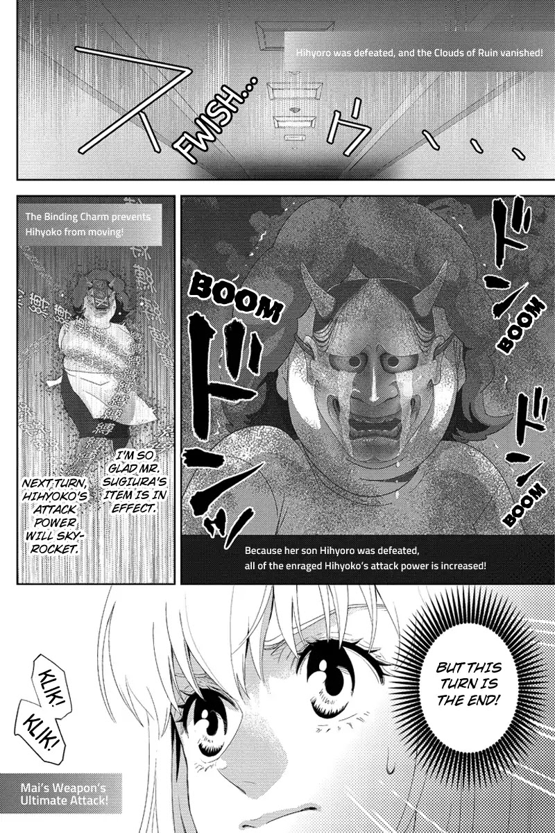 Online - The Comic chapter 100 page 10