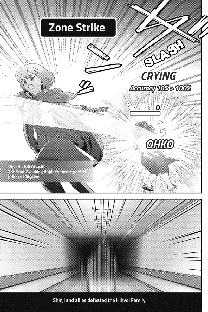 Online - The Comic chapter 100 page 11