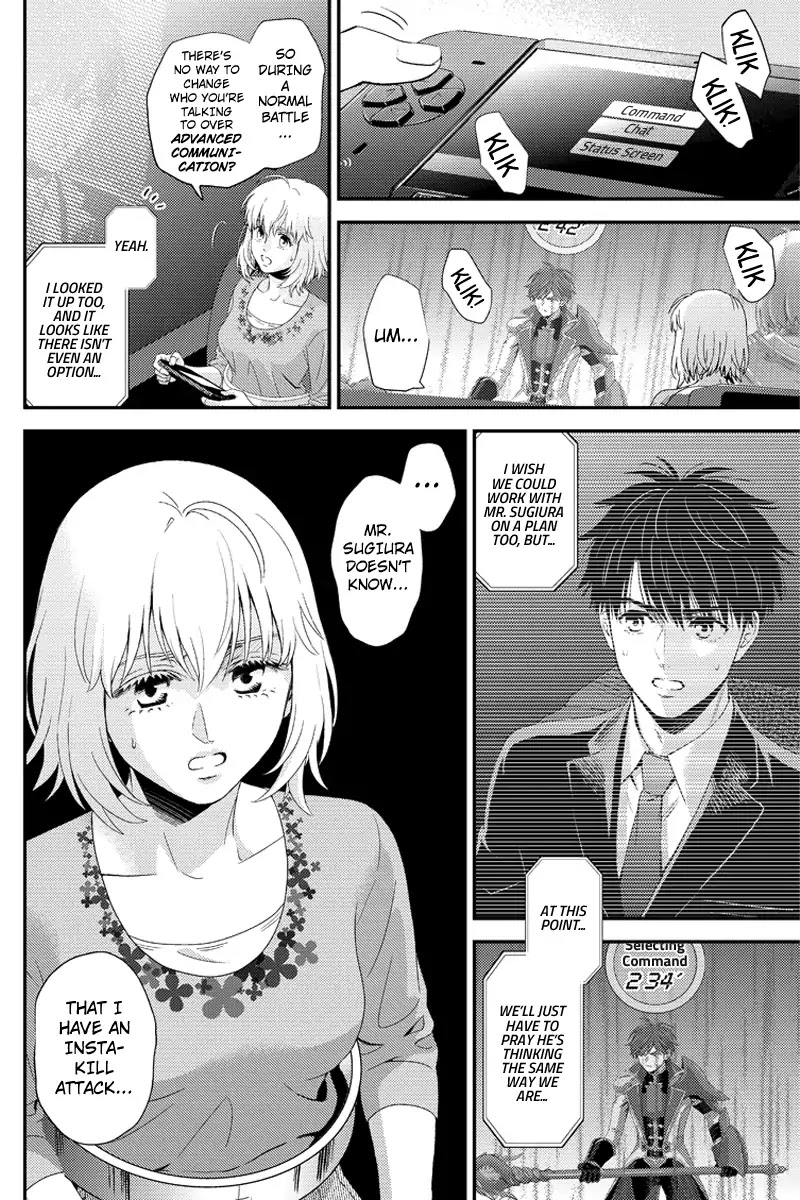 Online - The Comic chapter 100 page 2