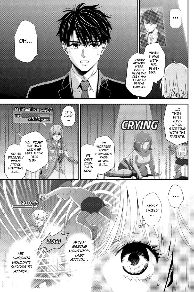 Online - The Comic chapter 100 page 3