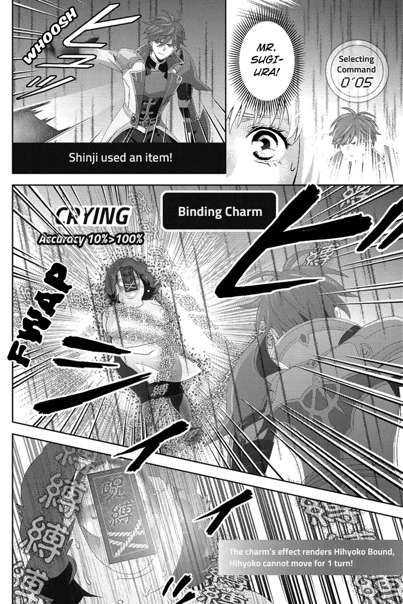 Online - The Comic chapter 100 page 6