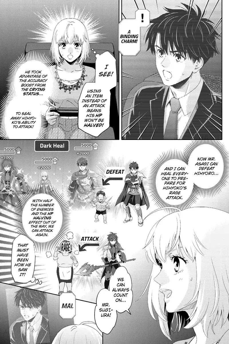 Online - The Comic chapter 100 page 7