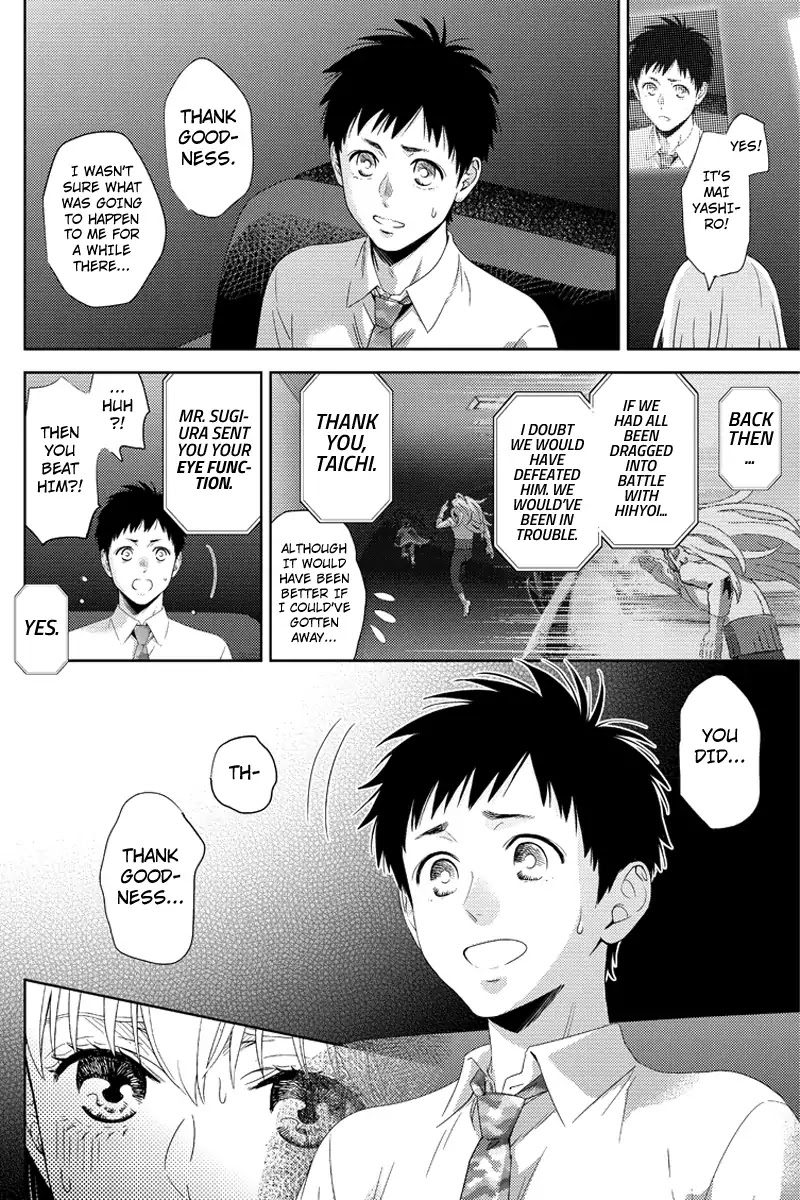 Online - The Comic chapter 101 page 12