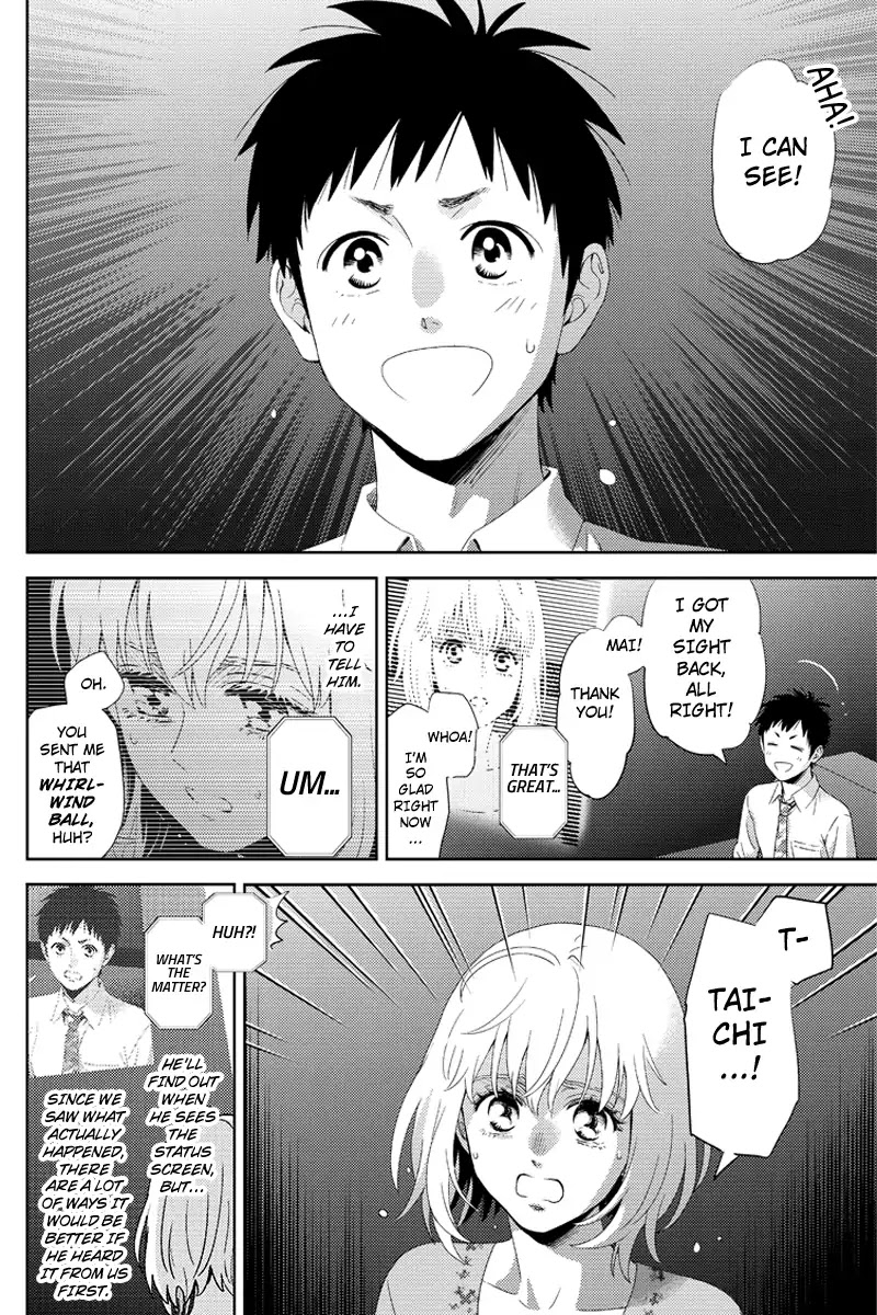 Online - The Comic chapter 101 page 14