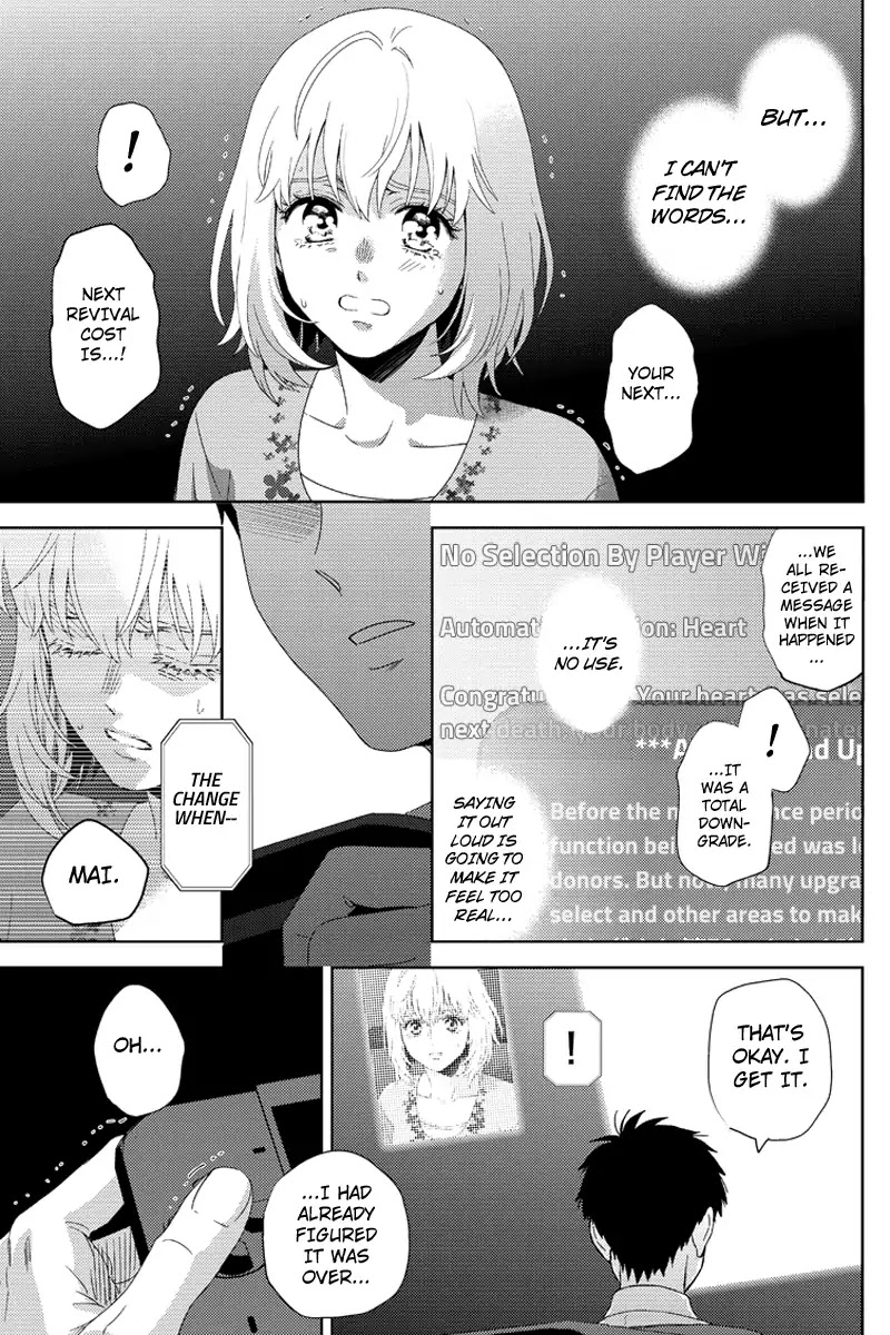 Online - The Comic chapter 101 page 15